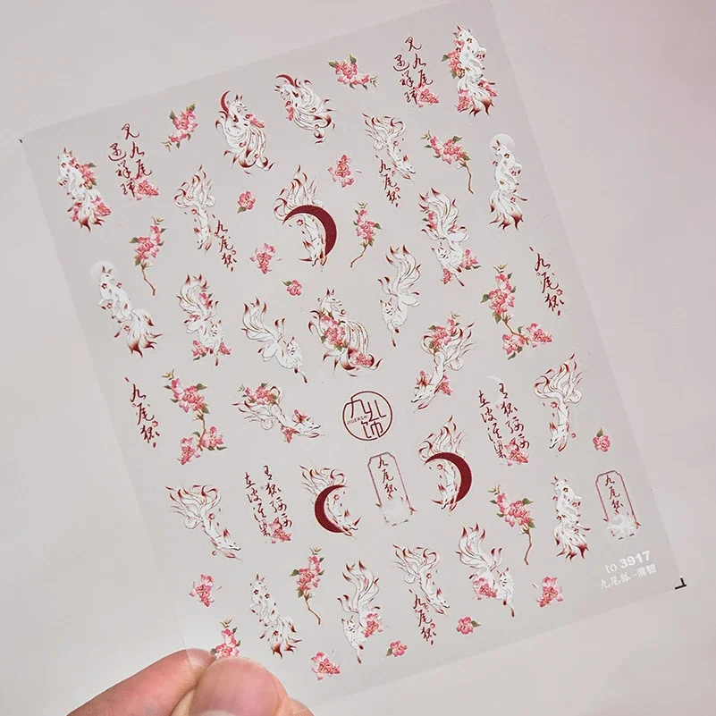 Chic Sexy Charm Nine-tailed Fox Ancient Chinese Fan Pretty Red Flower Moon Soft Embossed Relief Nail Art Stickers Manicure Decal thumbnail 6
