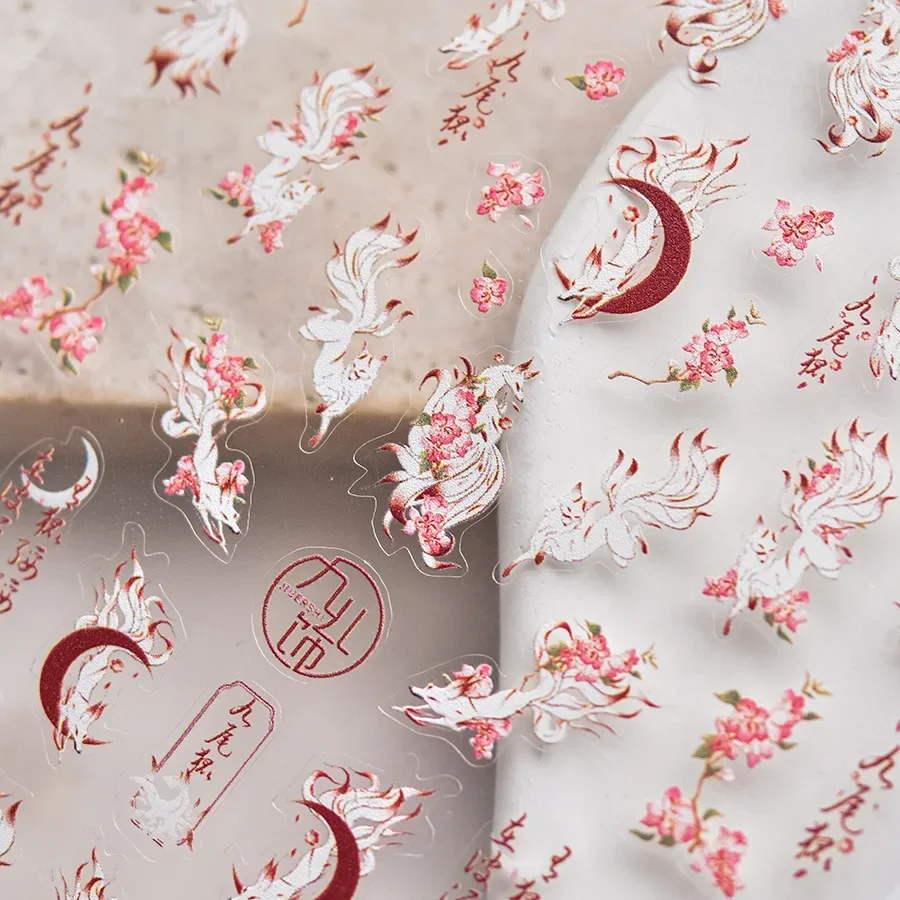 Chic Sexy Charm Nine-tailed Fox Ancient Chinese Fan Pretty Red Flower Moon Soft Embossed Relief Nail Art Stickers Manicure Decal thumbnail 5
