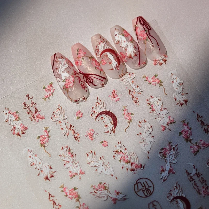 Chic Sexy Charm Nine-tailed Fox Ancient Chinese Fan Pretty Red Flower Moon Soft Embossed Relief Nail Art Stickers Manicure Decal thumbnail 3