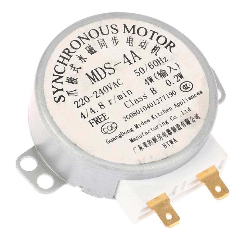 MDS-4A 220V Micro Turntable Synchronous Tray Motor Microwave Oven Accessories Core Coupling Clutch thumbnail 2