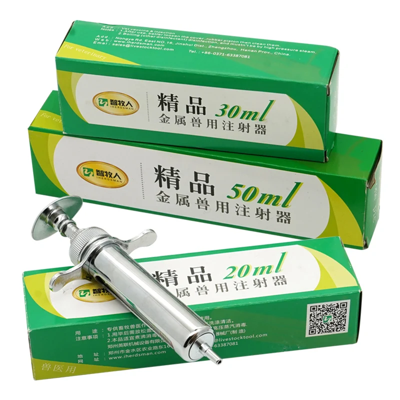 Animal Syringe for Pig Cattle Sheep Stainless Steel  Reusable Syringe Injector Vet Tools Farm Supplies Veterinary  Syringe Hypod thumbnail 5