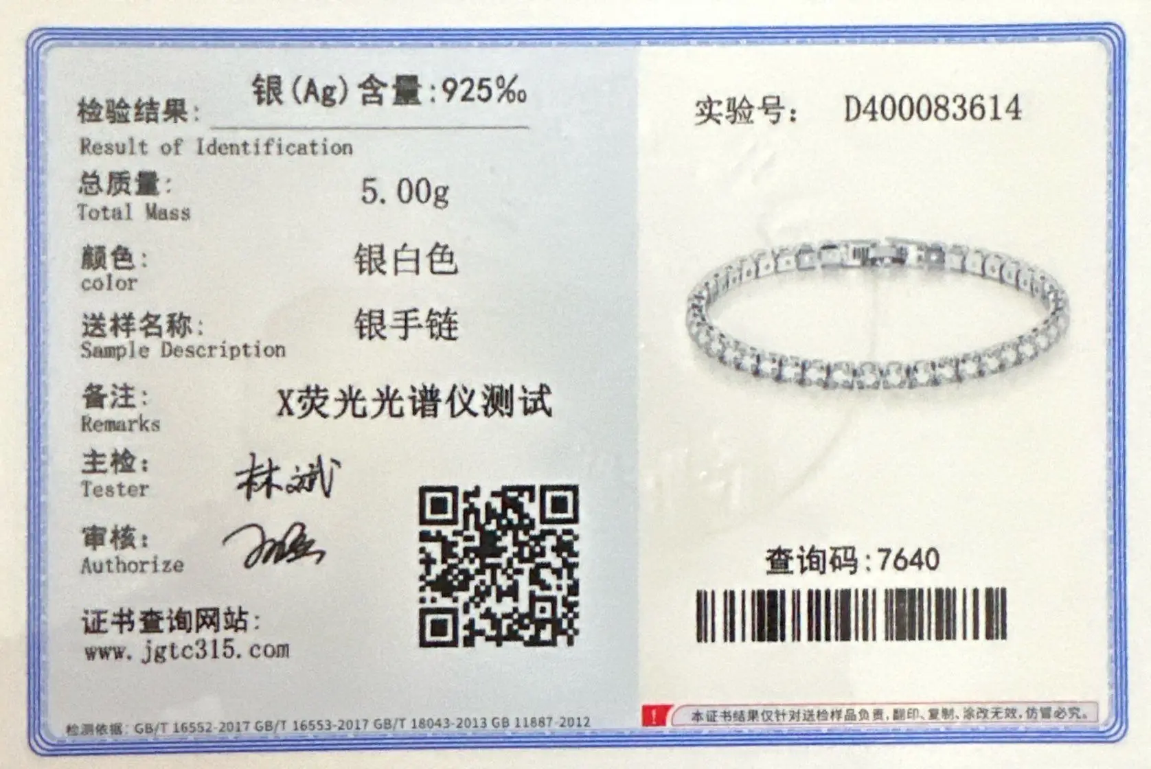Lihong S925 Sterling Silver Bracelet Zirconia Tennis Ball Women Fashion Simple Engagement Wedding Charm Jewelry 4mm 16-20cm thumbnail 6