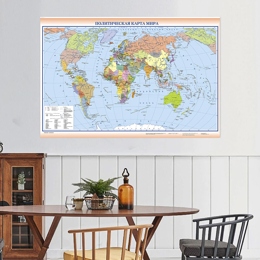 150*90cm Retro World Map in Russian Canvas Painting Wall Art Poster Decorative Hanging Picture for Home Decor School Supplies thumbnail 4