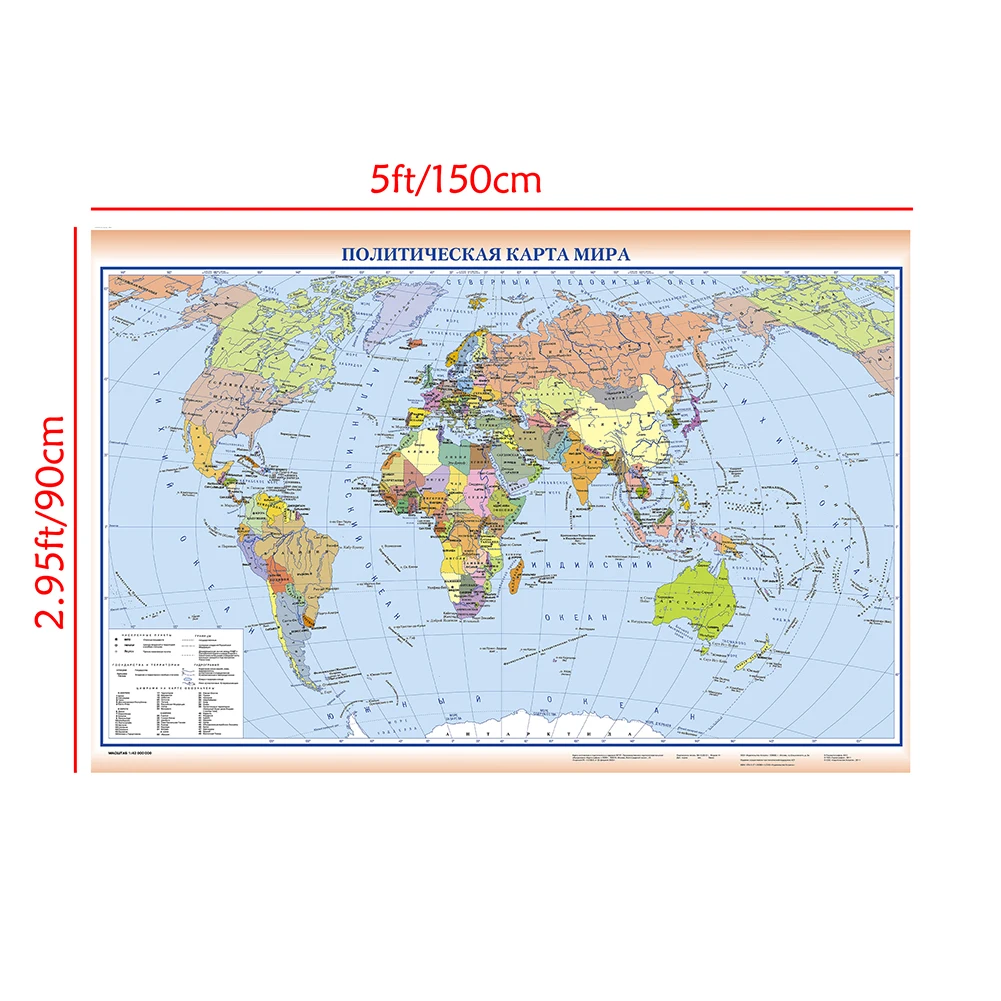 150*90cm Retro World Map in Russian Canvas Painting Wall Art Poster Decorative Hanging Picture for Home Decor School Supplies thumbnail 3