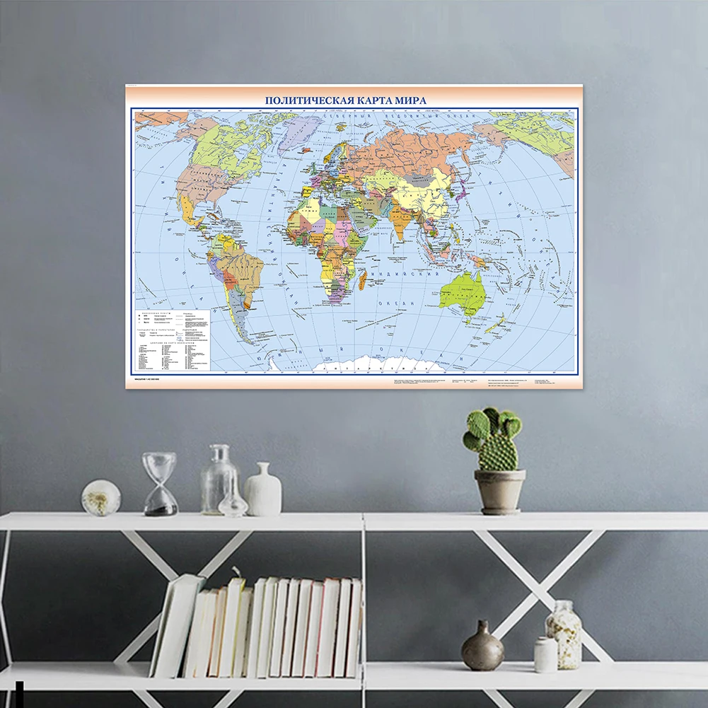 150*90cm Retro World Map in Russian Canvas Painting Wall Art Poster Decorative Hanging Picture for Home Decor School Supplies thumbnail 6
