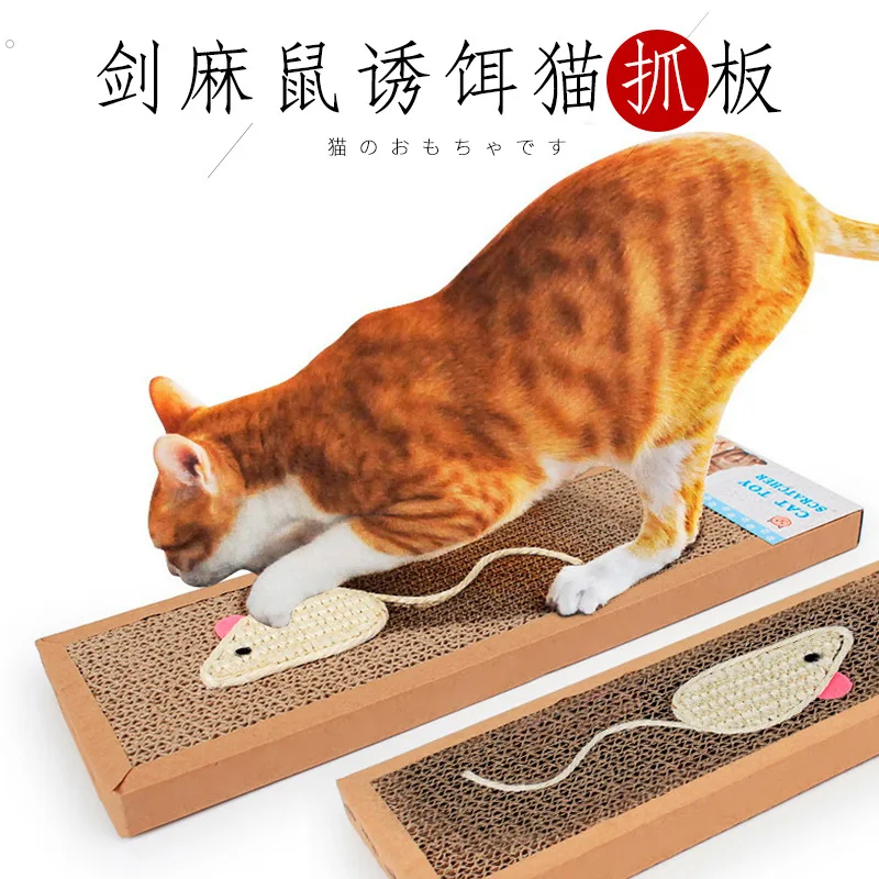 Cat Scratching Board Protect Furniture Grinding Claw Toys Oval Corrugated Paper Wear-resistant Cat Nest Cat Accessories thumbnail 6