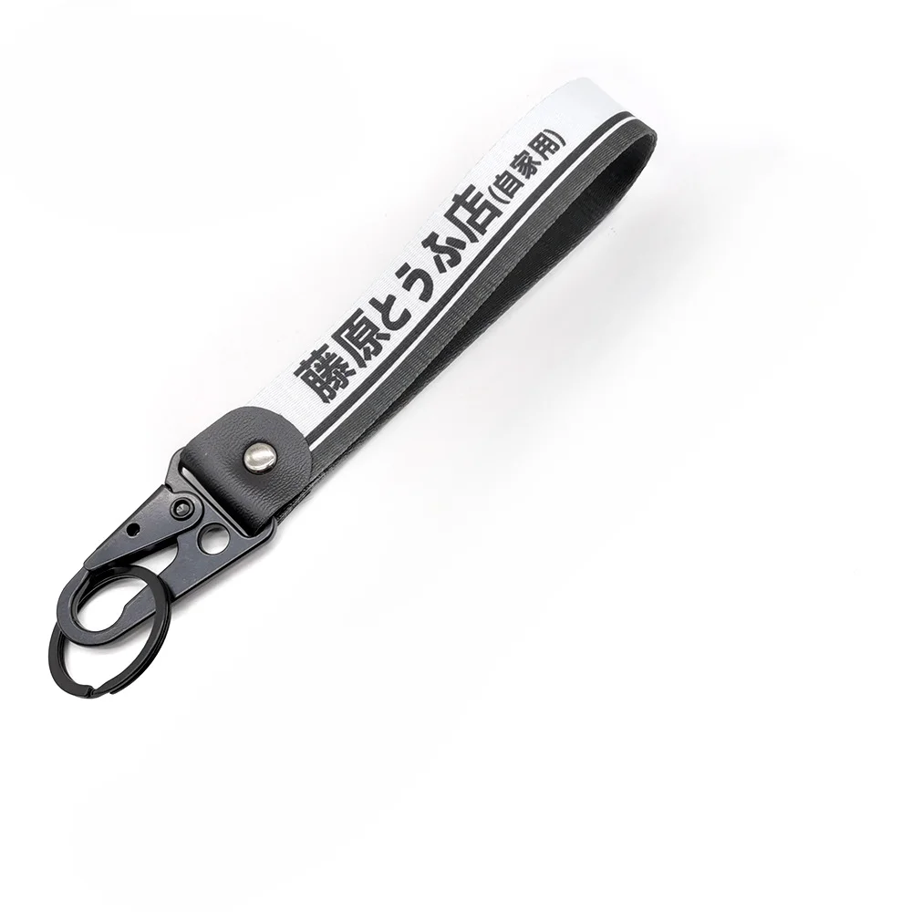 Newest JDM Style Car Keychain Nylon Initial D Gift Lanyard Keyring Auto Key Steel Spring Clip Key Starp Key Pendant thumbnail 4