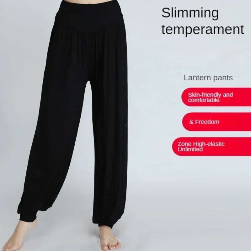 1PCS Women's Elastic Loose Casual Cotton Soft Yoga Sports Dance Pants Comfortable And Breathable thumbnail 2