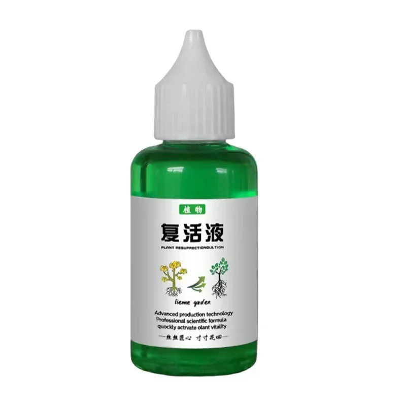 50ML Plant Nutrient Promote Sprouting Rapid Flowering Fast Potting Rooting Plant Nutrient Solution Supplement Garden Tool thumbnail 6