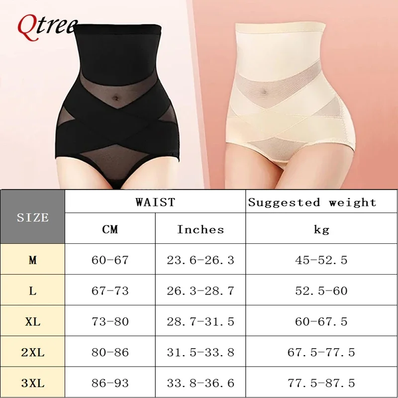 Qtree Plus Size Shapewear for Women Tummy Control Butt Lifting Panties Waist Trainer Body Shaper Panty Seamless Belly Underwear thumbnail 2