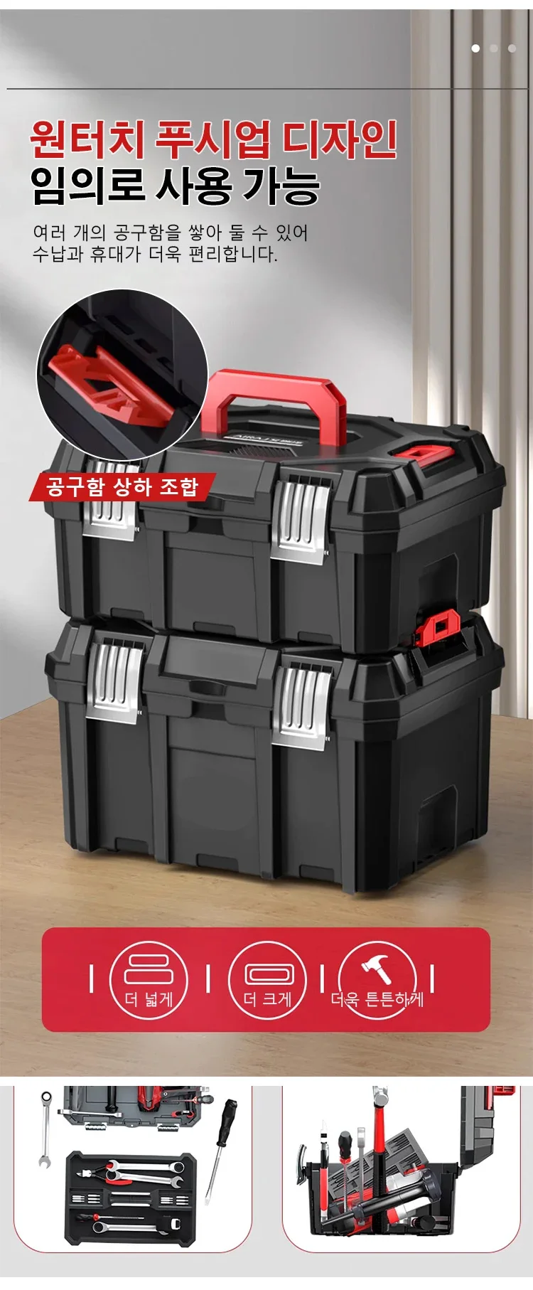 Multiple Specifications Toolbox Double Layer Tools Storage Box with Handle Portable Stackable Tool Box Tool Bucket Organizer thumbnail 4