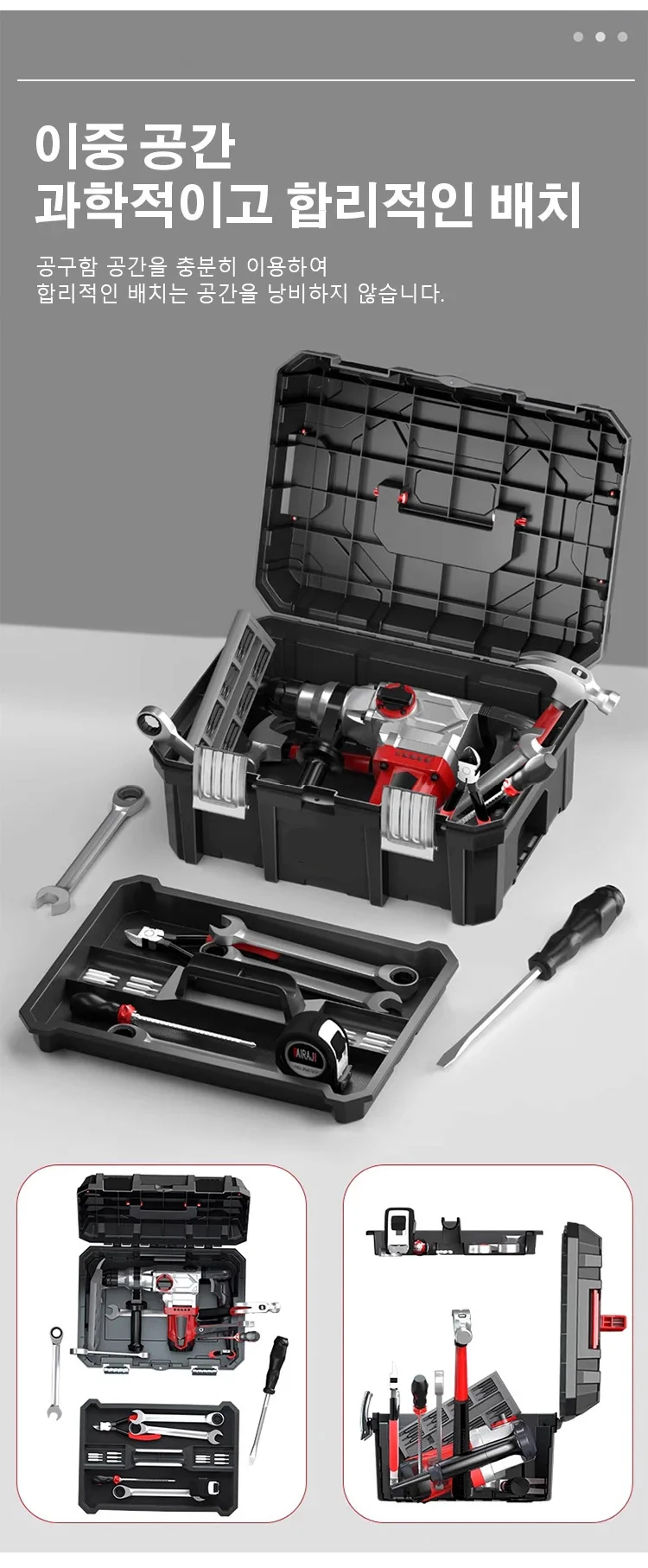 Multiple Specifications Toolbox Double Layer Tools Storage Box with Handle Portable Stackable Tool Box Tool Bucket Organizer thumbnail 2