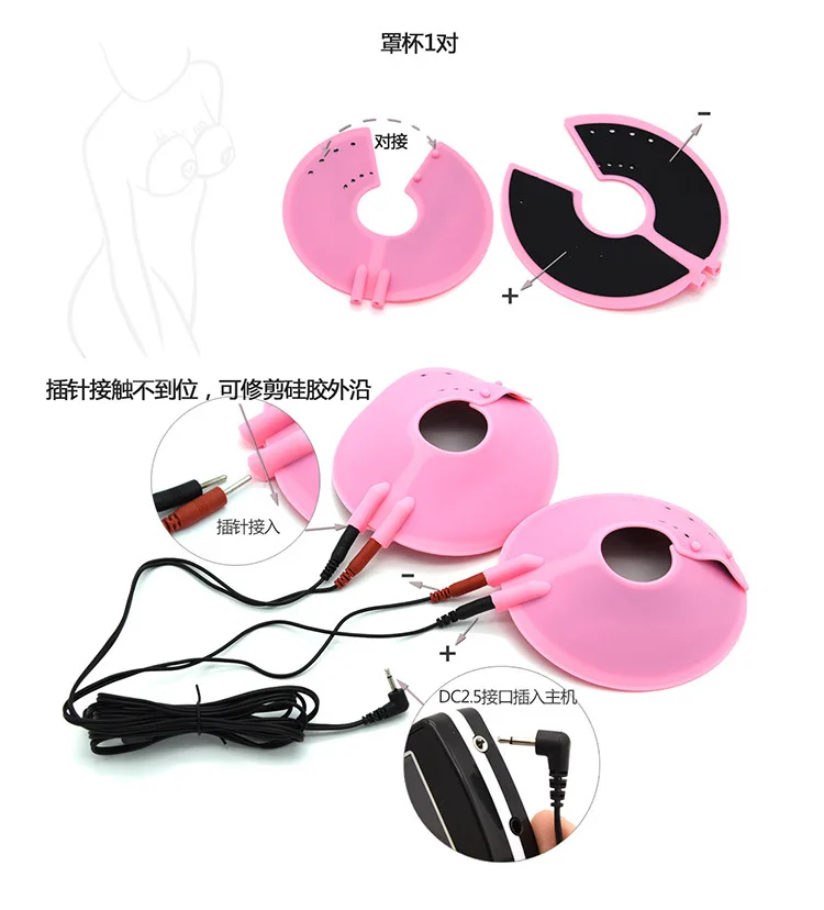 Bdsm Strong Electric Stimulation Therapy Massager Electro Shock Sex Nipple Nipple Paste Pad Women Masturbate Medical Sex Toy Kit thumbnail 3