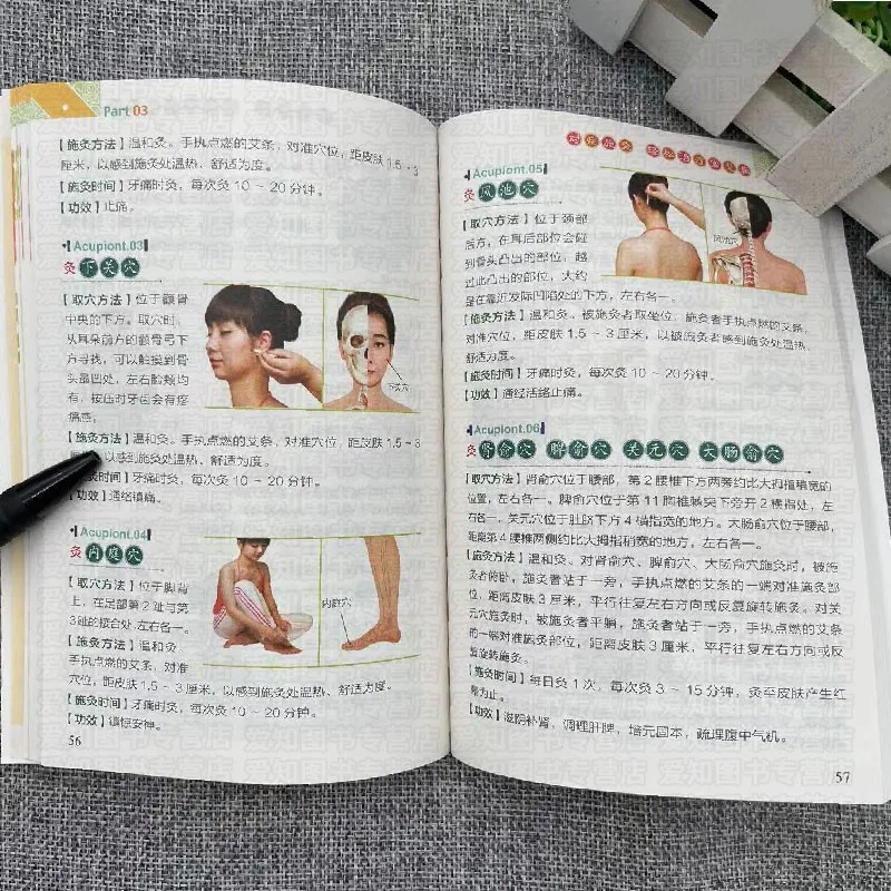 Moxibustion Therapy Tutorial Acupoint Acupuncture and Moxibustion Traditional Chinese Medicine Health Book Genuine Edition thumbnail 5
