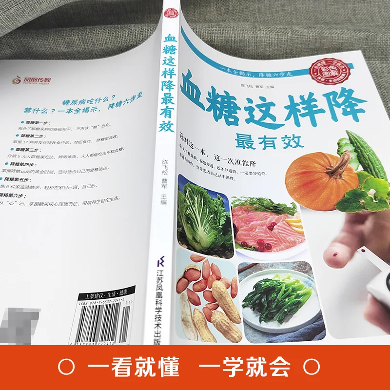 Lowering Blood Sugar, Recipes for Health and Wellness Books thumbnail 4