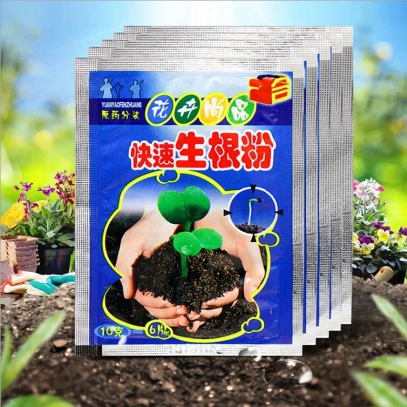 5/20PCS Fast Powder Plant Rapid Rooting Agent Hormone Growing Root Seedg Germination For Most Plants Garden Supplies