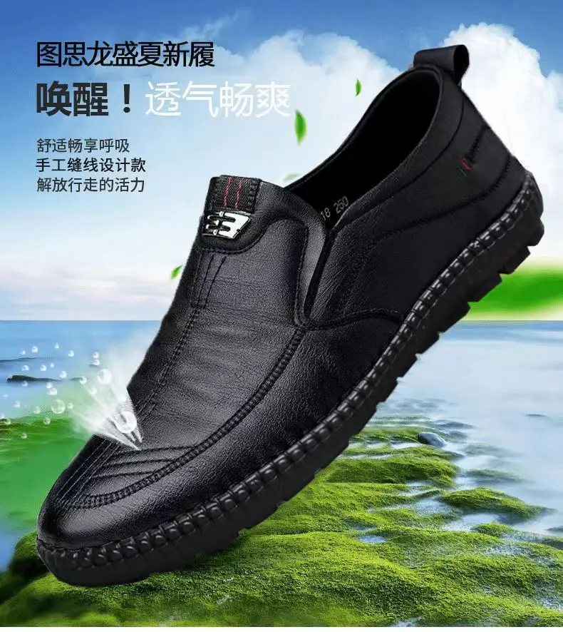 Mens Leather Loafers Non Slip Walking Flats Breathable Outdoor Slip on Casual Shoes for Male Work Office Driving Sneakers2 thumbnail 4