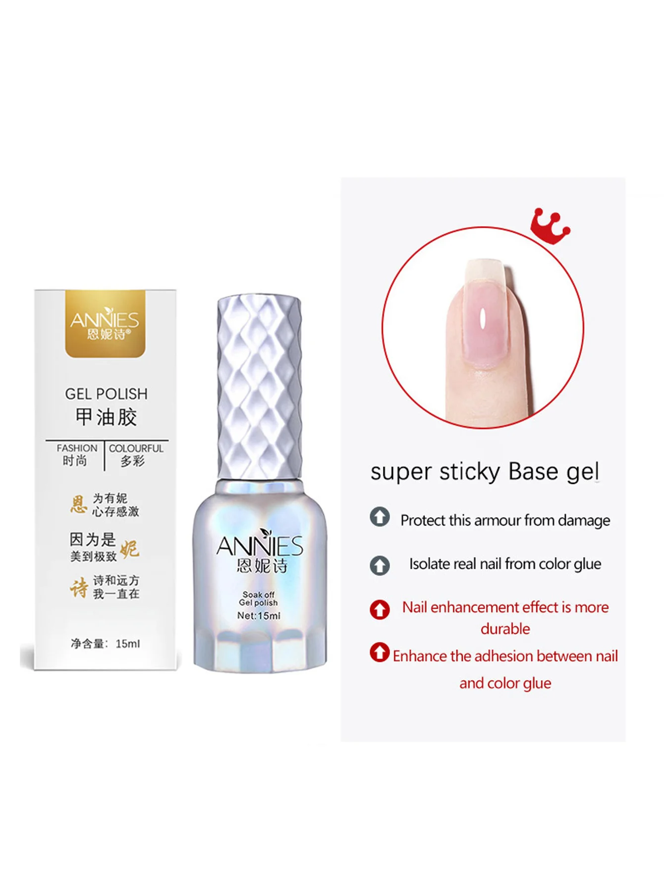 15ml Super Strong Adhesive Base Coat  Phototherapy Nail Polish Adhesive Frosted Reinforcement Anti Warping And Long-lasting thumbnail 4