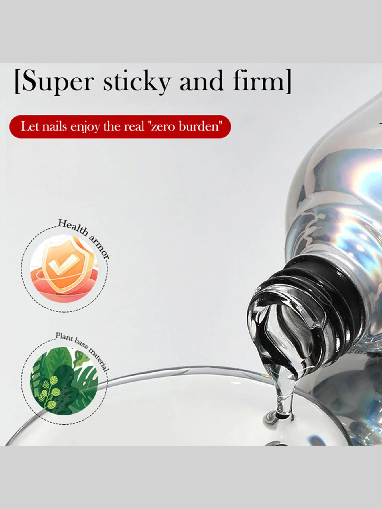 15ml Super Strong Adhesive Base Coat  Phototherapy Nail Polish Adhesive Frosted Reinforcement Anti Warping And Long-lasting thumbnail 5