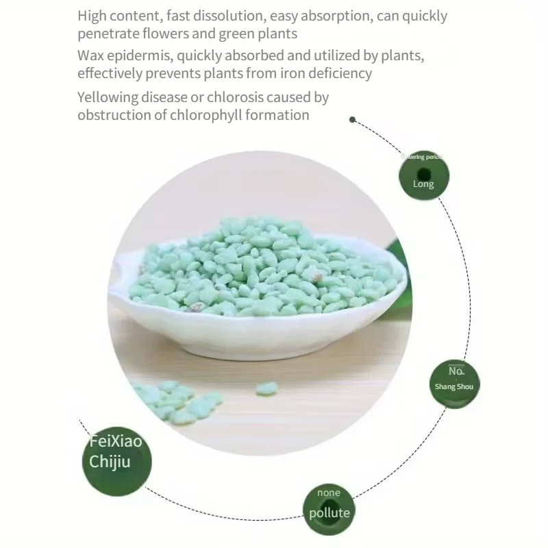 Ferrous sulfate flower acid fertilizer general jasmine flower iron fertilizer rhododendron gardenia special fertilizer thumbnail 4