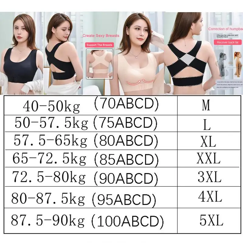 Posture Correction Bra Seamless Women's Underwear adjustable Push Up Brassiere Shockproof Sports Vest Corset Back Bralette thumbnail 6