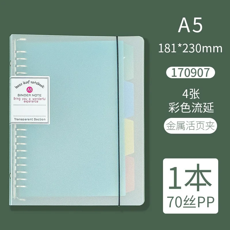 A5B5 Student Simple Portable Binder Notebook Transparent Office Folder thumbnail 2