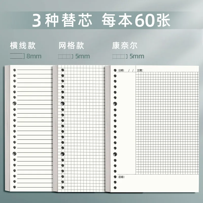 A5B5 Student Simple Portable Binder Notebook Transparent Office Folder thumbnail 4