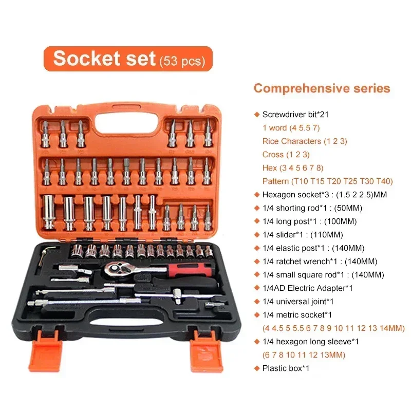 Car Toolbox Set Fast Ratchet Wrench 53/46pcs Socket Group Bit Industrial-grade Toolbox Auto Repair Tools Set Maintenance Amagi thumbnail 4