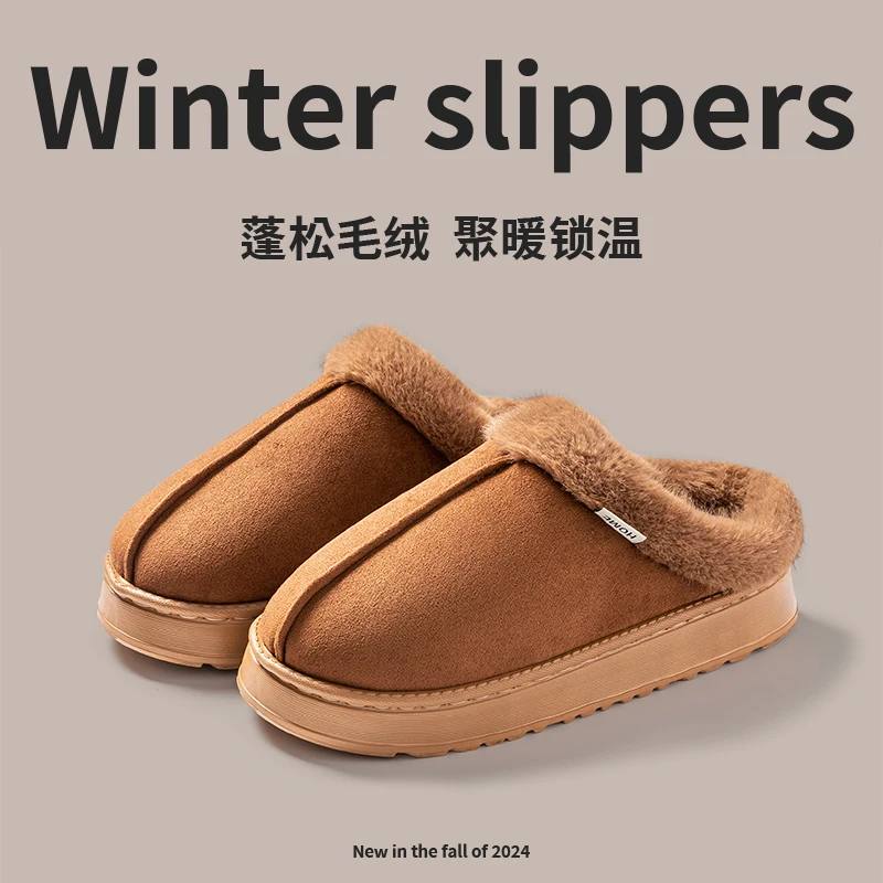 New Fluffy Men's Slippers Winter with Thick Sole for Indoor Anti-Slip and Warmth at Home with Fur Lining for Couples thumbnail 6
