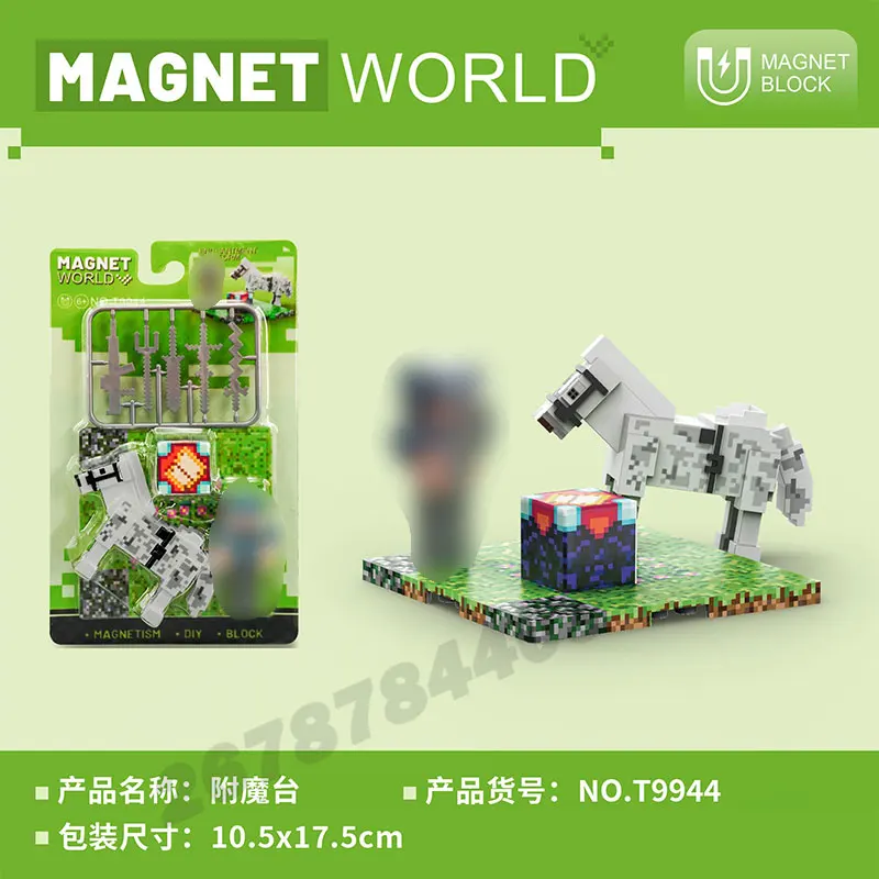 Magnetic World Magnetic Doll Animal Building Blocks Magnetic Building Blocks Various States Children's Educational Magnetic Toys thumbnail 4