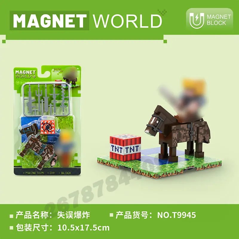 Magnetic World Magnetic Doll Animal Building Blocks Magnetic Building Blocks Various States Children's Educational Magnetic Toys thumbnail 5