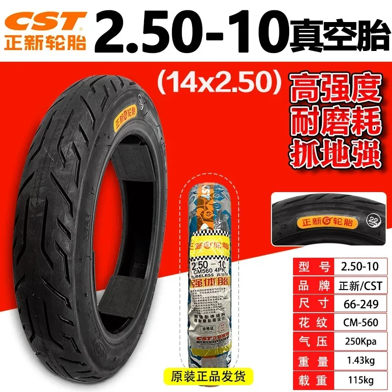 CST 2.50-10 2.75-10 3.00-10 Rubber Vacuum Tire Upgraded Thicken Vacuum Tire for Motorcycle Electric Bike Electric Scooter thumbnail 6