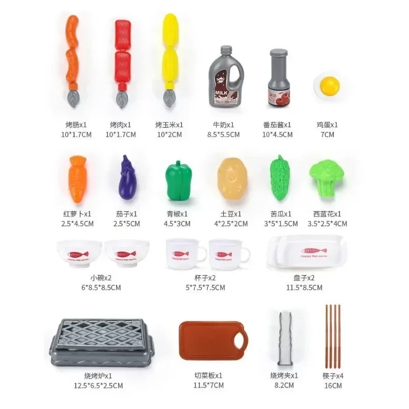 Children's Home Kitchen Utensils Baby Kitchen Toys Puzzle Set 3 to 6 Years Old Simulated Cooking Girl's Birthday Gift thumbnail 5