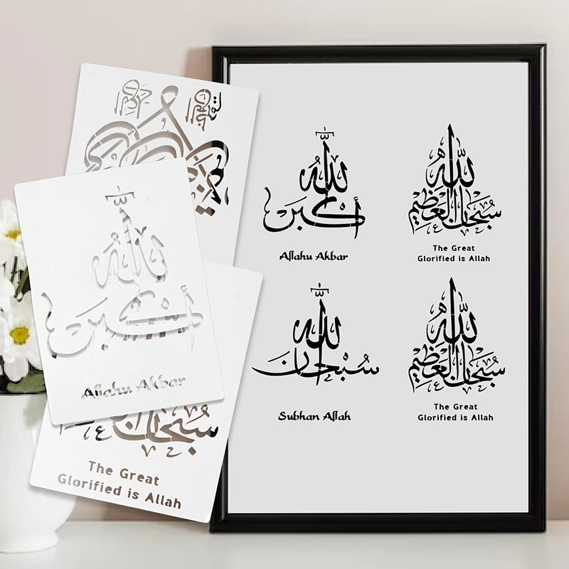 1Pc Ramadan Stencils Painting Coloring Embossing Scrapbook Album Decorative Template Arabic Script Islam