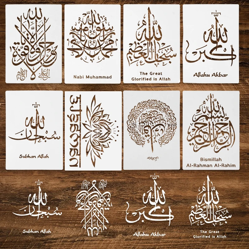 1Pc Ramadan Stencils Painting Coloring Embossing Scrapbook Album Decorative Template Arabic Script Islam thumbnail 3