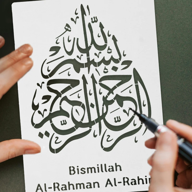 1Pc Ramadan Stencils Painting Coloring Embossing Scrapbook Album Decorative Template Arabic Script Islam thumbnail 4