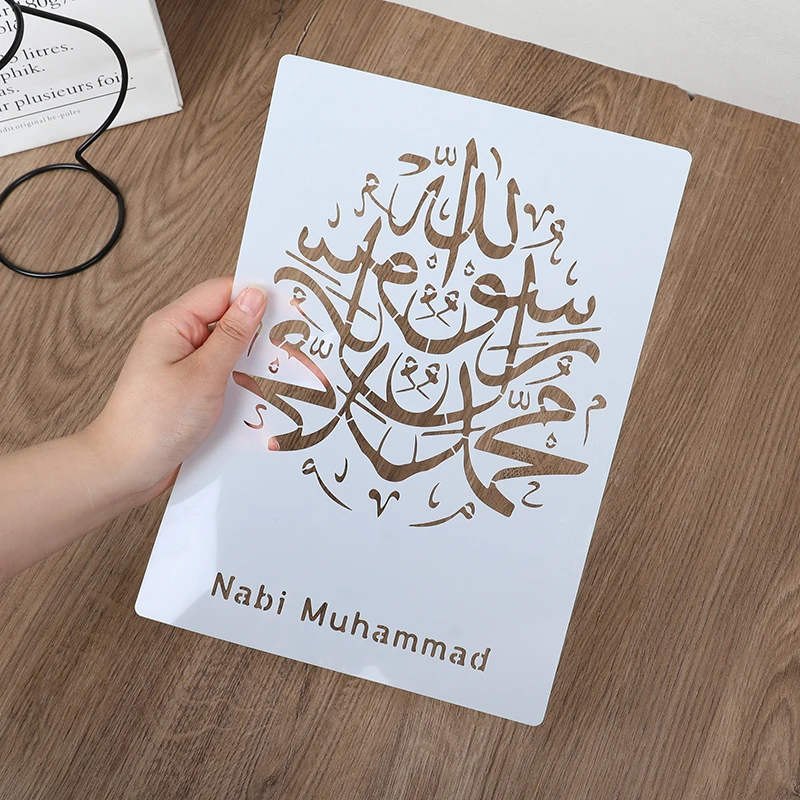 1Pc Ramadan Stencils Painting Coloring Embossing Scrapbook Album Decorative Template Arabic Script Islam thumbnail 5