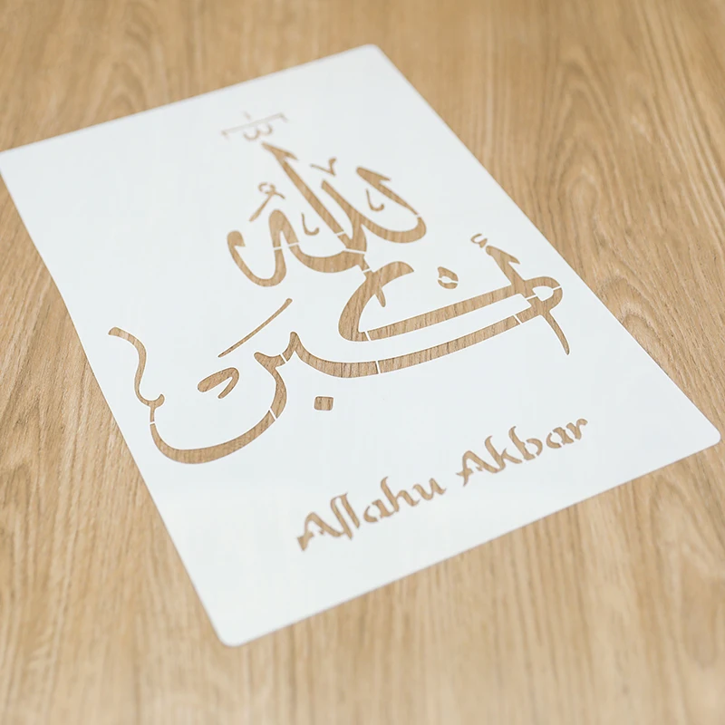 1Pc Ramadan Stencils Painting Coloring Embossing Scrapbook Album Decorative Template Arabic Script Islam thumbnail 6