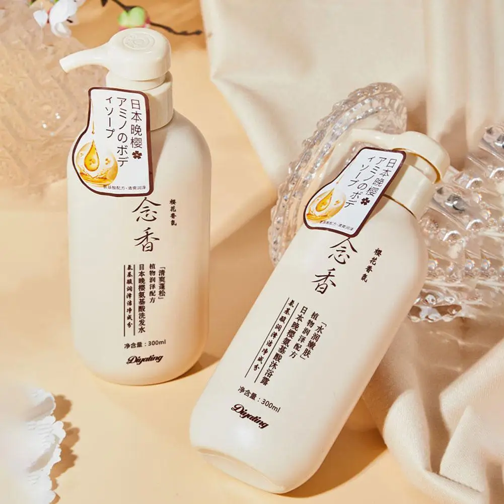 300ml Amino acid fragrant Japanese evening shampoo hair conditioner conditioner and Se hair shampoo bath lotion sham I6H9 thumbnail 4