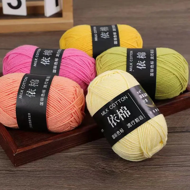New 5pcs 250g Milk Cotton Knitting Wool Yarn Needlework Dyed Lanas For Crochet Craft Sweater Hat Dolls Sewing Knitting Tools thumbnail 5