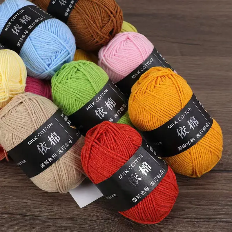 New 5pcs 250g Milk Cotton Knitting Wool Yarn Needlework Dyed Lanas For Crochet Craft Sweater Hat Dolls Sewing Knitting Tools thumbnail 6