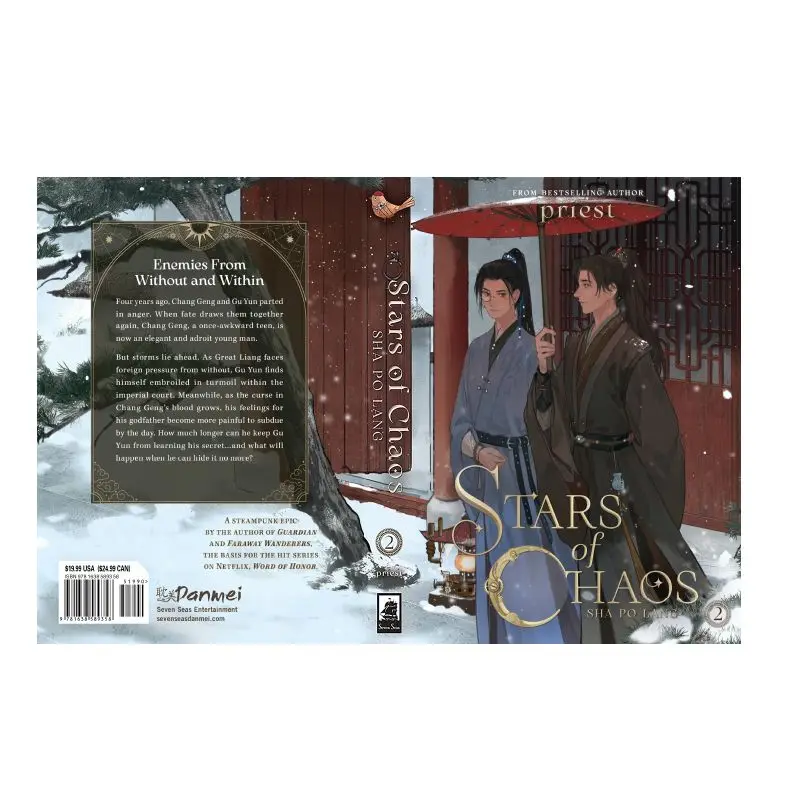 1-3 Volumes Sha Po Lang English Paper Novel Chinese Danmei Fantasy Novel English Novel With Two Male Protagonists thumbnail 3