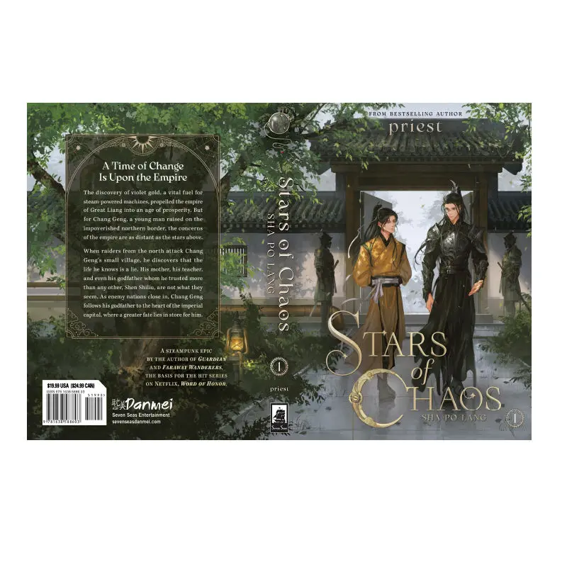 1-3 Volumes Sha Po Lang English Paper Novel Chinese Danmei Fantasy Novel English Novel With Two Male Protagonists thumbnail 2
