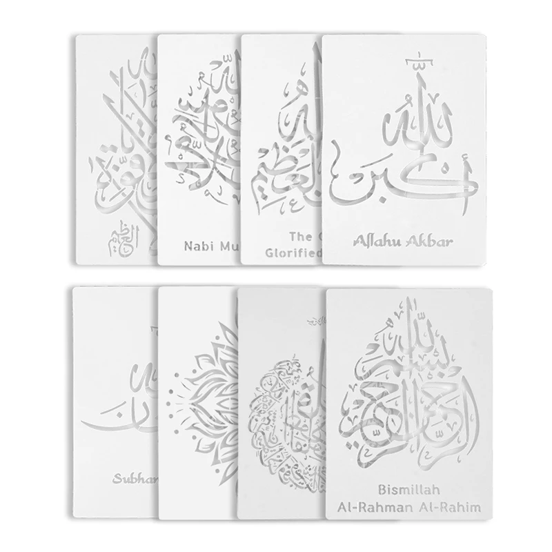 Islam DIY Stencil Mold Bismillah Arabic Script Wall Painting Scrapbook Embossing Album Paper Card Template Ramadan Eid Mubarak thumbnail 6