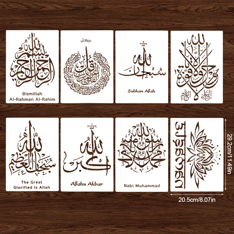 Islam DIY Stencil Mold Bismillah Arabic Script Wall Painting Scrapbook Embossing Album Paper Card Template Ramadan Eid Mubarak thumbnail 2