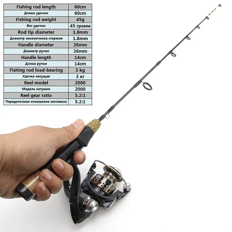 60cm 2 Tips Rod Reel Combos Winter Ice Fishing Rod Fishing Reel set  Pole Tackle Carbon pole Ice fishing rod New thumbnail 3