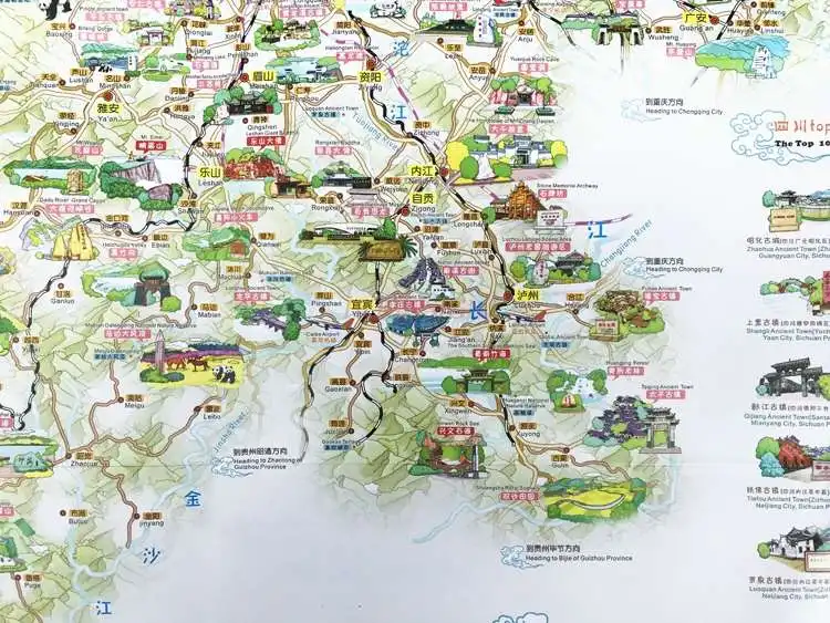 Sichuan map Sichuan tourist map Sichuan province Chinese and English hand-drawn tourist map thumbnail 4