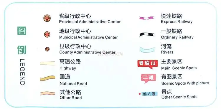Sichuan map Sichuan tourist map Sichuan province Chinese and English hand-drawn tourist map thumbnail 2