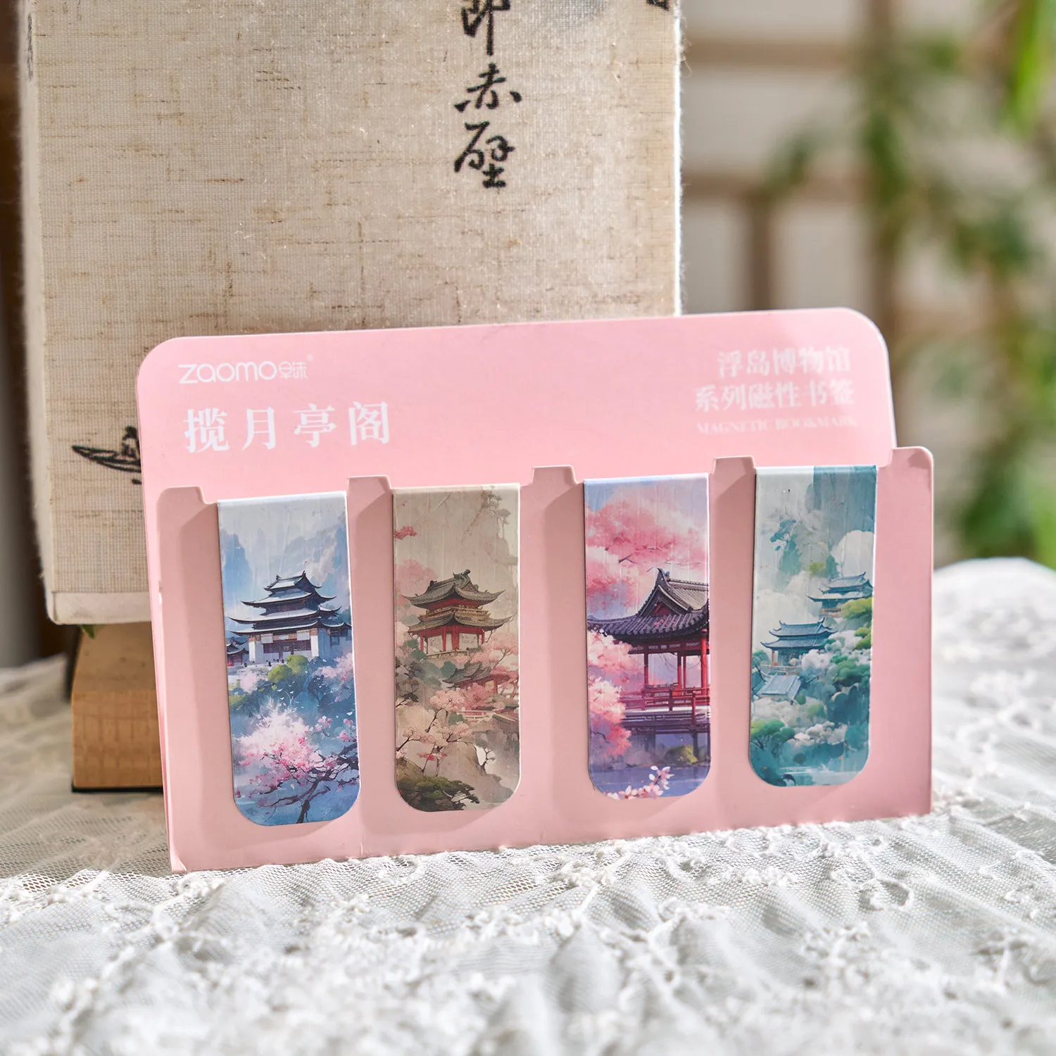 4 Pcs/set Magnetic Bookmark Museum Series Antique Art Page Famous Painting Van Gogh Folder for Books Readers Stationery Supplies thumbnail 2