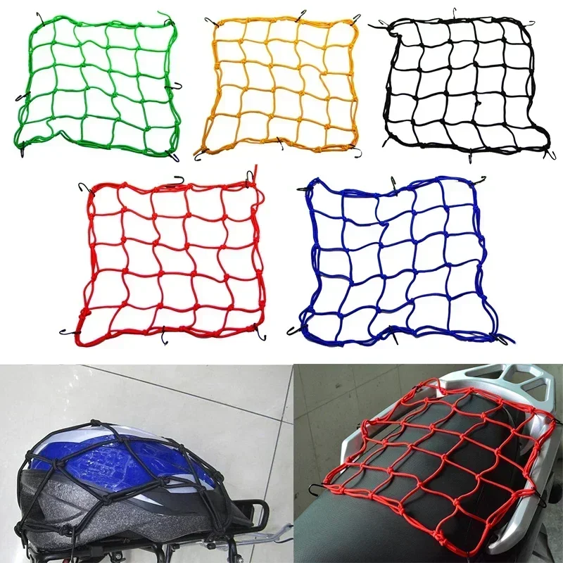 Motorcycle Cargo Net 30x30cm 40x40cm Motorbike Bicycle Elastic Net for Helmet Storage Bungee Fuel Tank Luggage Net with Hooks thumbnail 4